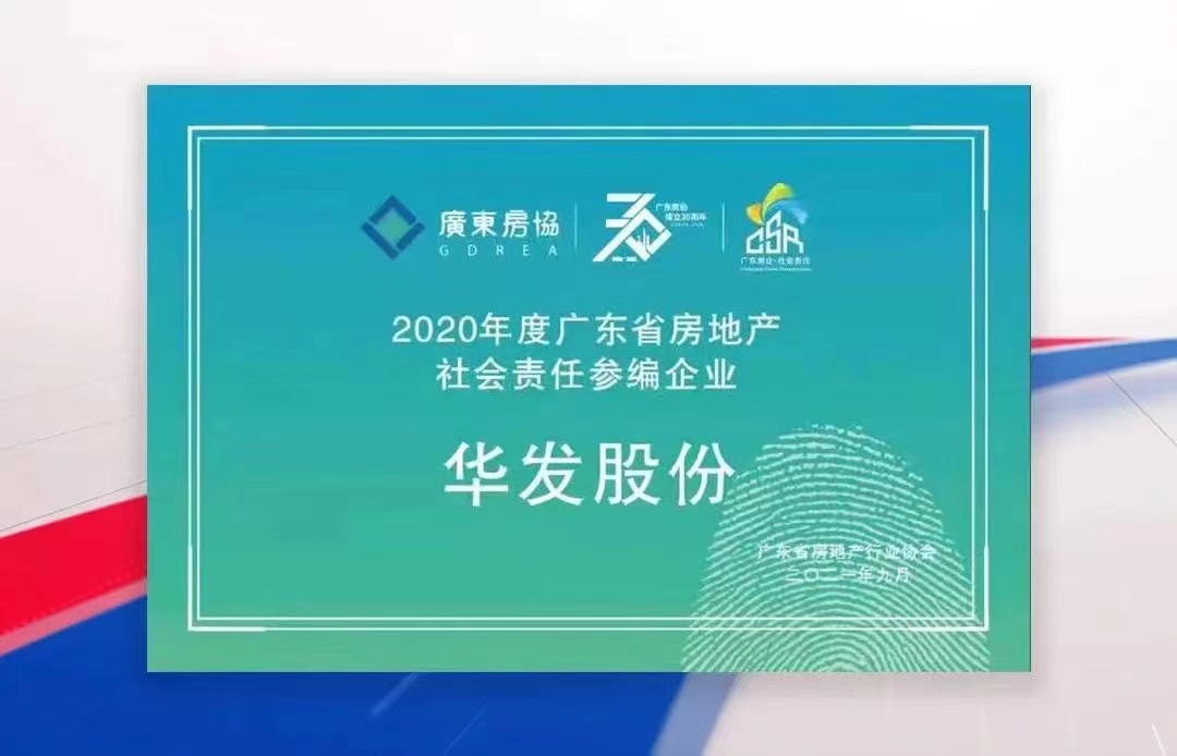 微信圖片_20210922093253.jpg