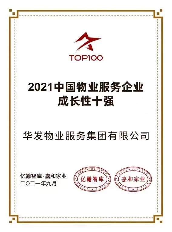 微信圖片_202109220932541.jpg