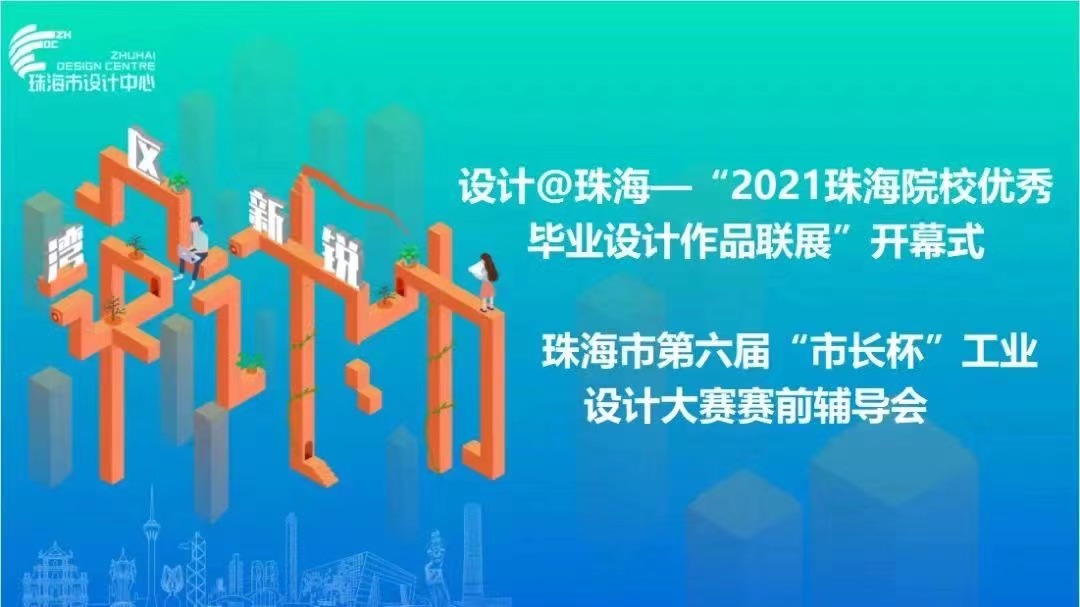 微信圖片_202109220932547.jpg